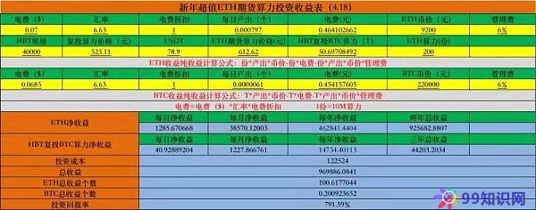 4651580_image3